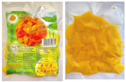 素炒蛋 植物蛋 净素配方 大豆高蛋白 商品图6