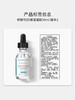 修丽可B5透明质酸钠保湿精华30ml 商品缩略图4