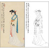 谢稚柳人物工笔画白描底稿《纨扇美人图》临摹勾线高清打印稿XZ23 商品缩略图0