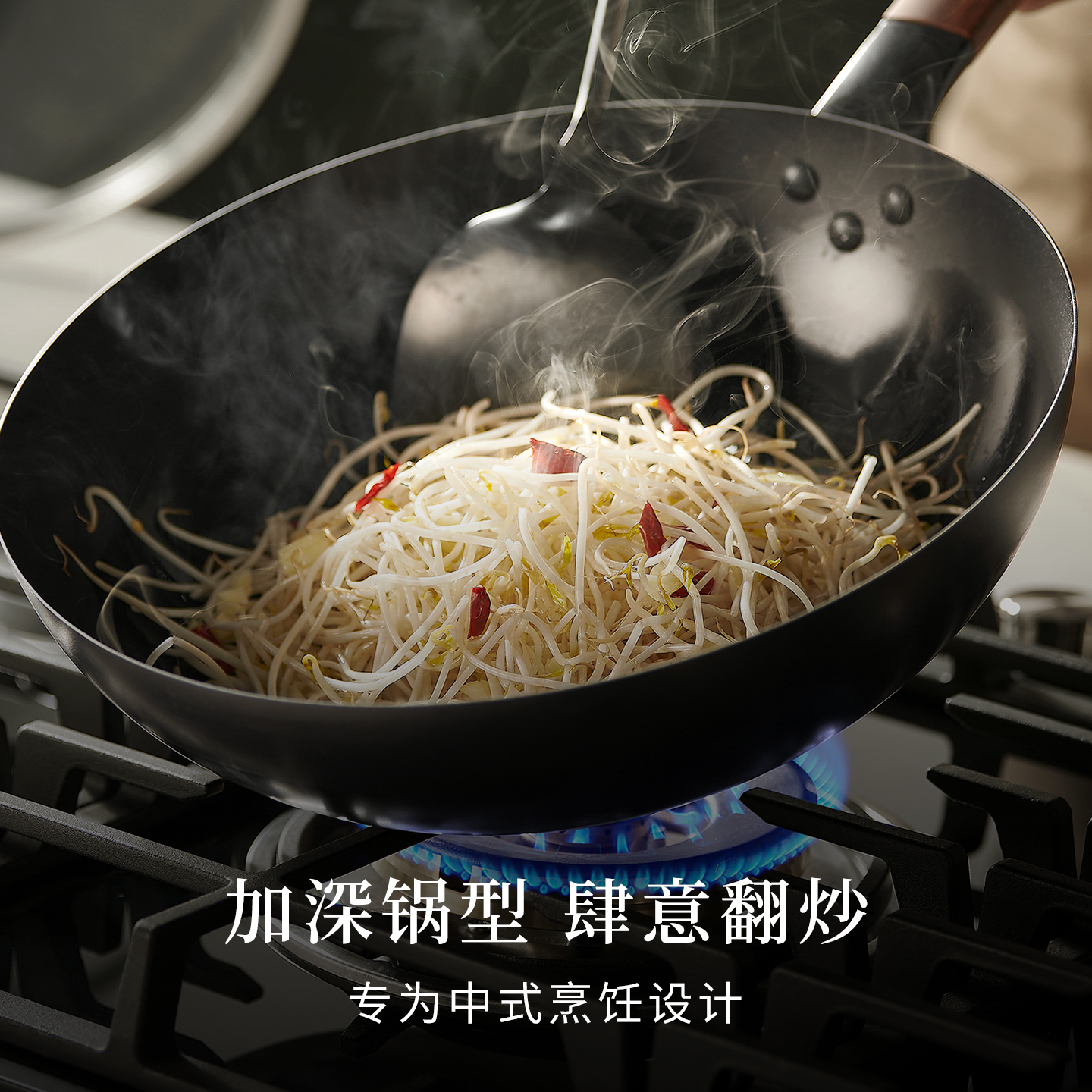 【预售2月26日发货】新思特原子钛铁锅 家用电磁炉燃气灶专用 