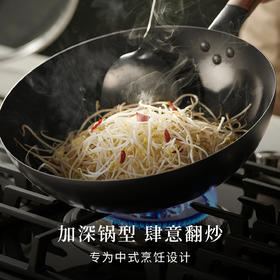 新思特原子钛铁锅 家用电磁炉燃气灶专用 