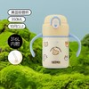 德国Thermos 膳魔师BEBE高真空不锈钢吸管杯（带把手）儿童保温杯10M+ 商品缩略图1