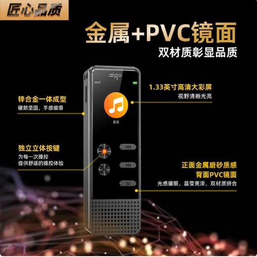 【JY】爱国者录音笔3377  32G 商品图2