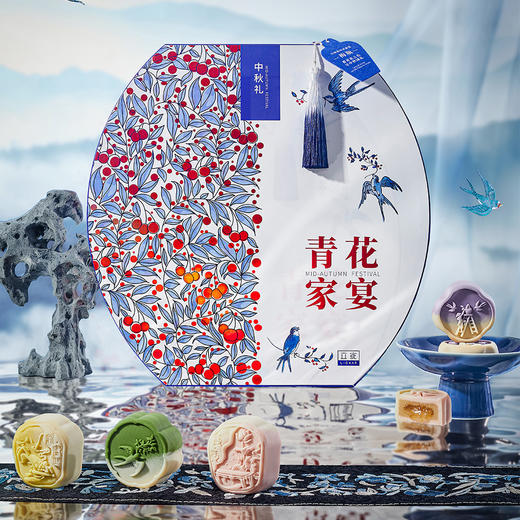 立家国宝芳华系青花家宴中秋月饼礼盒 [礼御团圆] 商品图6