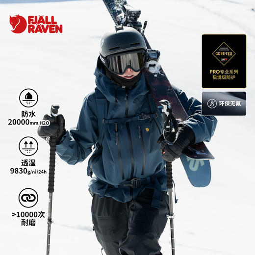 北极狐 Bergtagen女士GTXpro防水冲锋衣 无PFAS滑雪服14500148 商品图0