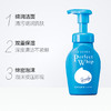 Shiseido 资生堂 洗颜专科泡沫洗面奶 150ml 商品缩略图3