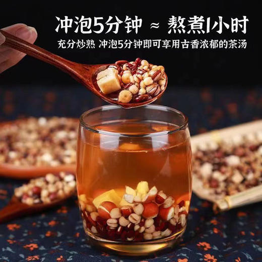【超值4袋装】御良芙 芡实赤豆茯苓薏米茶 三蒸三晒一翻炒 100g*4袋 商品图2