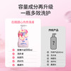 【在桃甜心】洁尔阴蛋白酶抑菌桃子内衣内裤洗衣液专用祛血渍女士洗内裤清洗液 商品缩略图2