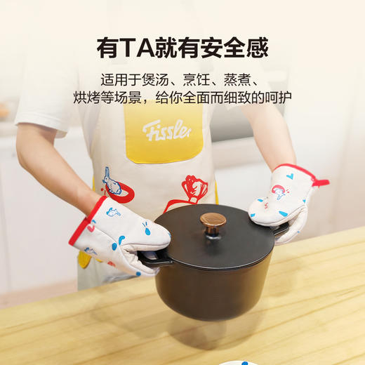 【IP联名】大白兔IP联名厨房小物-围裙/锅垫/防烫手套/环保购物袋 商品图2