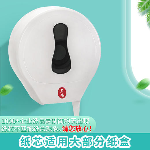 若禺大卷纸原生木浆卫生纸600g三层平纹韧性珍宝纸大盘纸卷纸1件12卷RZ002 商品图5