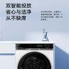 海尔（Haier）洗衣机 XQG120-BD1486LWU1 商品缩略图12