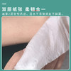 若禺商用中心抽大卷纸卫生纸2层加厚780节/卷原生竹浆有芯卷纸1件12卷RZX002 商品缩略图2