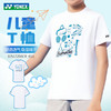 YONEX尤尼克斯羽毛球服yy服装3151725BCR青少年款短袖透气速干 商品缩略图0