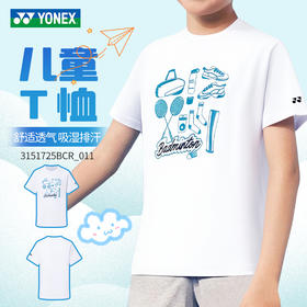 YONEX尤尼克斯羽毛球服yy服装3151725BCR青少年款短袖透气速干