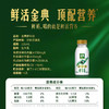伊利 短保 鲜牛奶 金典235mlx10瓶 巴氏 生牛乳 全脂 高钙 早餐 15天保质期 不支持7天无理由退换货！ 商品缩略图2