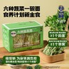 有你一面六种蔬菜面小刀削480g 商品缩略图3