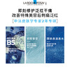 理肤泉 B5多效保湿修复面膜（B5面膜）25g*5 —盒装 商品缩略图1