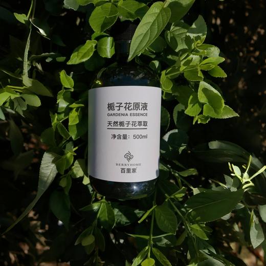 栀子花细胞液 栀子花原液 精华水 天然护肤保湿水 天然无污染的栀子花岛有机栀子花萃取 无任何不良添加 |百里居 商品图0