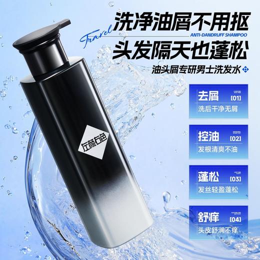 🎊双旦礼遇 | ☃叠享满赠至高得5件>左颜右色 控油去屑洗发水400g*3瓶 商品图1