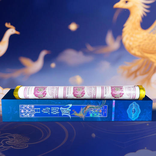 【西安印钞】百鸟朝凤荧光画纪念钞艺券炮筒 商品图1