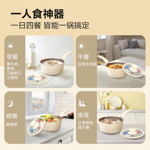 【IP联名-乐彩+大白兔全家福】大白兔IP联名锅具周边全家福+乐彩系列 商品图3