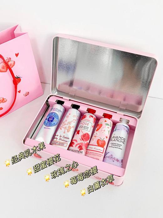 欧舒丹（L'OCCITANE）欧舒丹护手霜30ml套装  XAMN 商品图6