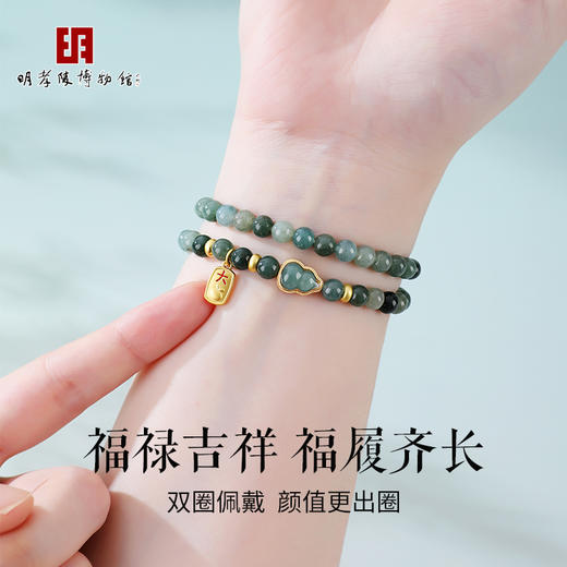 【明孝陵博物馆监制 × 玉石大师杨大钊创作】缅甸天然A货冰种蓝水翡翠国风小葫芦手串6mm 一物一证 商品图1