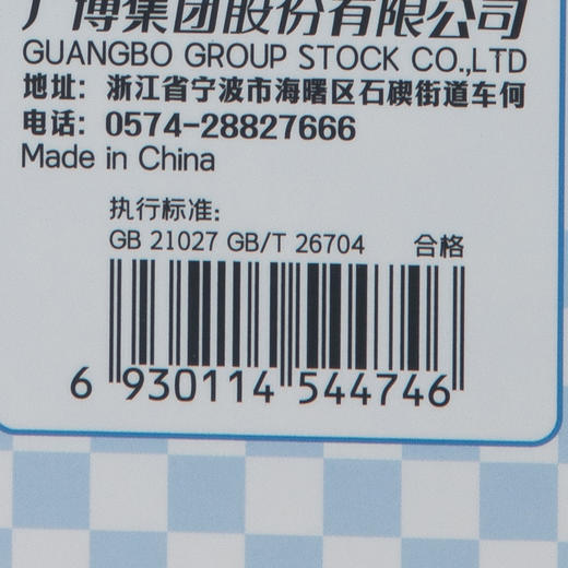 广博新领航系列开学季文具三角洞洞笔HB 12支 商品图5