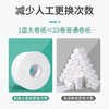 若禺大卷纸大盘纸原生木浆卫生纸两层平纹韧性珍宝纸1*12卷RZ004 商品缩略图1