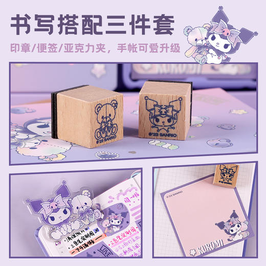 广博开学季kinbor系列周计划套装-库洛米与熊 商品图3