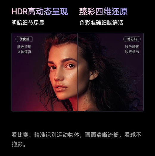 海信（Hisense）电视 100D50QD 商品图2