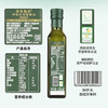 易贝斯特【保真橄榄油】PDO特级初榨橄榄油250ml酸度≤0.18%食用进口 /粮油调味 /食用油 /橄榄油 商品缩略图1