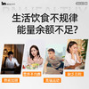 BN GLP-1&节食版本 多维咀嚼片（口味可选） 商品缩略图3