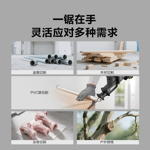 威克士20V无刷往复锯WE502 商品图3