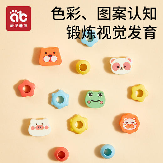 绕珠玩具婴儿童串珠蒙氏早教1到3岁宝宝益智积木可啃咬6个月以上 商品图2