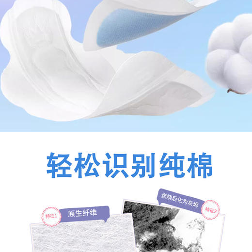 医用妇科无菌护理垫组合装 商品图3