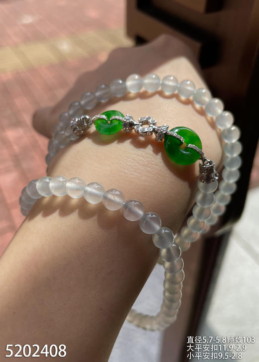 玻璃种长珠链   96999【5202408】 商品图3