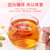 【福东海】红糖枸杞姜枣茶15g*7袋 商品缩略图3