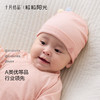 粒粒阳光婴儿帽子幼儿胎帽新生儿0到6月宝宝新生囟门胎帽 商品缩略图4