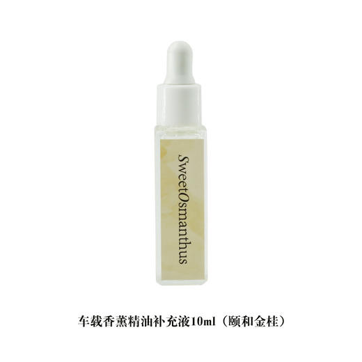 【文创香薰蜡烛礼盒】小众香氛礼品 桂花套装高香薰伴手礼中秋礼物  商品图7