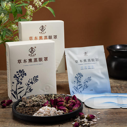 杭州市第一人民医院研发草本熏蒸眼罩/暖颈贴/暖腰腹贴 商品图7