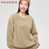 【门店同款】马恩MAXNEW女装摇粒绒圆领卫衣秋冬季大码宽松休闲时 商品缩略图1