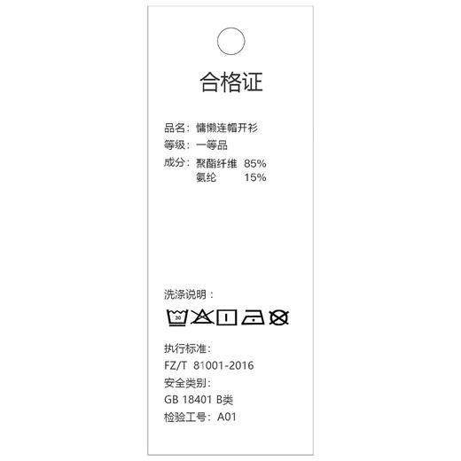 【秋上新】I‘d爱帝女士针织衫休闲连帽百搭长袖上衣 商品图9