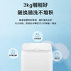 海尔（Haier）洗衣机 XQBM30-R368 商品缩略图11