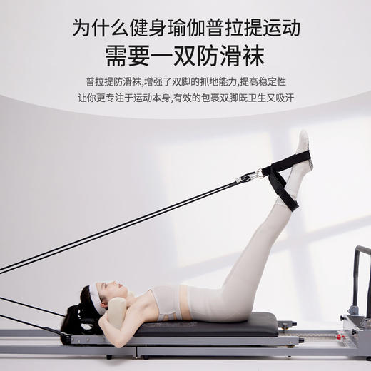 【59元任选3件】【腾飞系列】春夏中筒瑜伽袜子女防滑运动袜子女健身吸汗透气高弹性普拉提袜子（活动产品，收货7天内支持退换） 商品图3