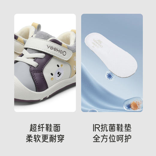 【商场同款】英氏婴儿学步鞋休闲鞋高帮舒适秋冬男宝宝女宝宝新款 商品图1