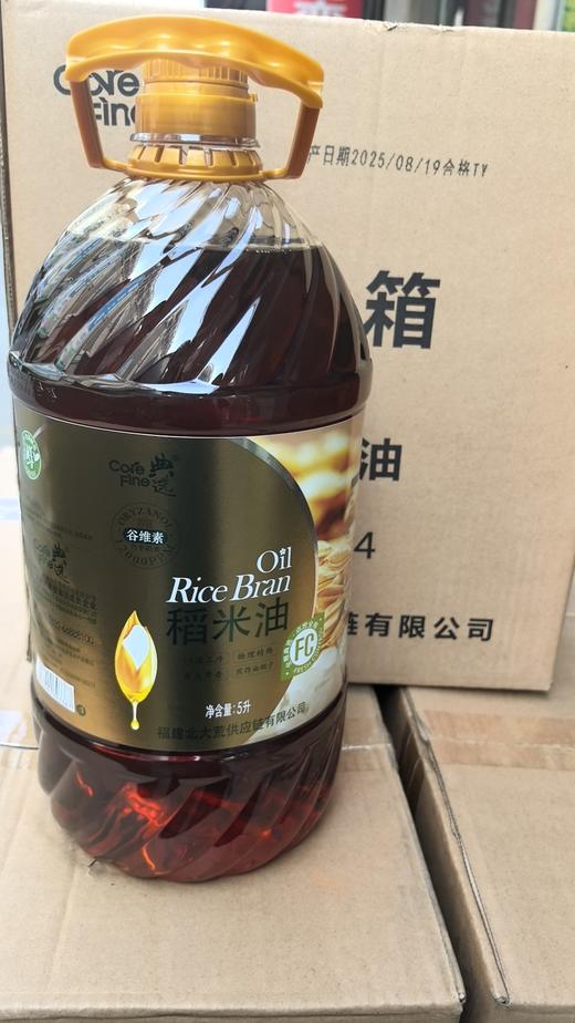 北大荒一级稻米油69元1桶5升装，明天到 商品图6