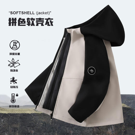 童C拼色软壳衣（只有外套） 商品图2