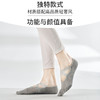 【59元任选3件】【腾飞系列】2025春夏季瑜伽袜女专业防滑袜透气五指绑带薄款吸汗纯色普拉提袜（活动产品，收货7天内支持退换） 商品缩略图3