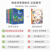 名师带你读经典·和大人一起读（4册） 商品缩略图1